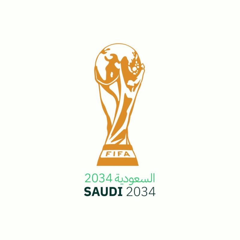 كأس العالم 2034 في السعودية