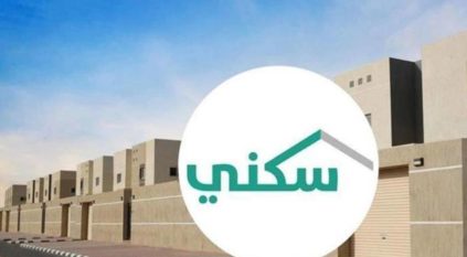 شروط برنامج نقل المديونية في سكني