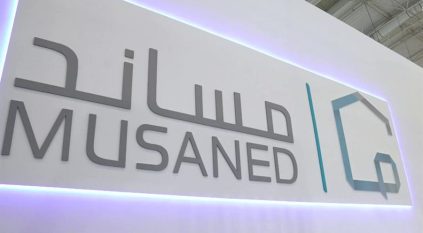 مساند: لا يمكن إصدار تأشيرة العمالة المنزلية لمخالفي المرور