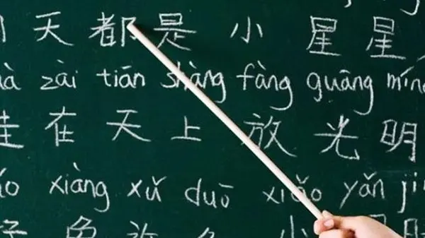 فتح برنامج الابتعاث لشاغلي الوظائف التعليمية لدراسة اللغة الصينية