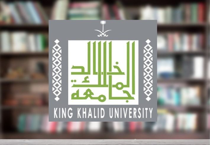 وظائف شاغرة للجنسين في جامعة الملك خالد