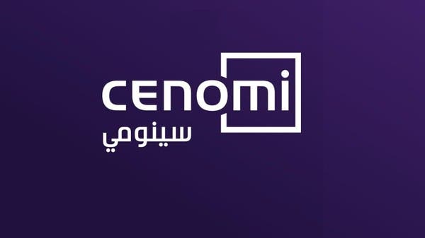 ارتفاع أرباح سينومي سنترز 11% إلى 294 مليون ريال