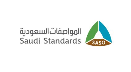 المواصفات السعودية تطلق حملة “اشتر الجودة”