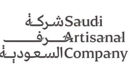 حرف السعودية تعلن انطلاق أعمالها لتعزيز قطاع الحرف اليدوية عالية الجودة