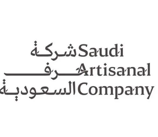 حرف السعودية تعلن انطلاق أعمالها لتعزيز قطاع الحرف اليدوية عالية الجودة