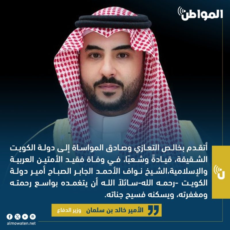 خالد بن سلمان