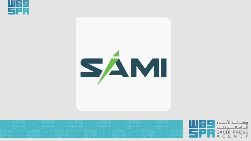 SAMI تعزز بناء قدرات وطنية وأنظمة مستقبلية في قطاع الدفاع والأمن