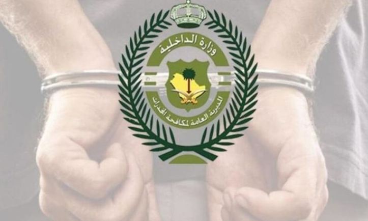 القبض على 5 مخالفين ووافدة بتأشيرة زيارة لترويجهم 27 كجم حشيش