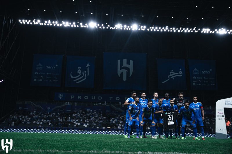 الهلال