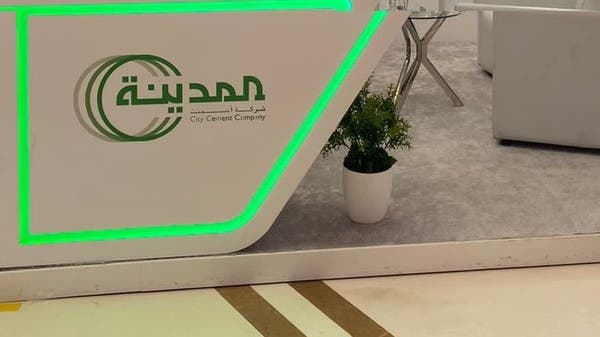 تراجع أرباح أسمنت المدينة 28.7% إلى 82 مليون ريال