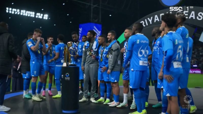 الهلال