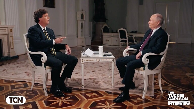 مقابلة الـ120 دقيقة .. ماذا قال بوتين للصحفي الأمريكي تاكر كارلسون؟