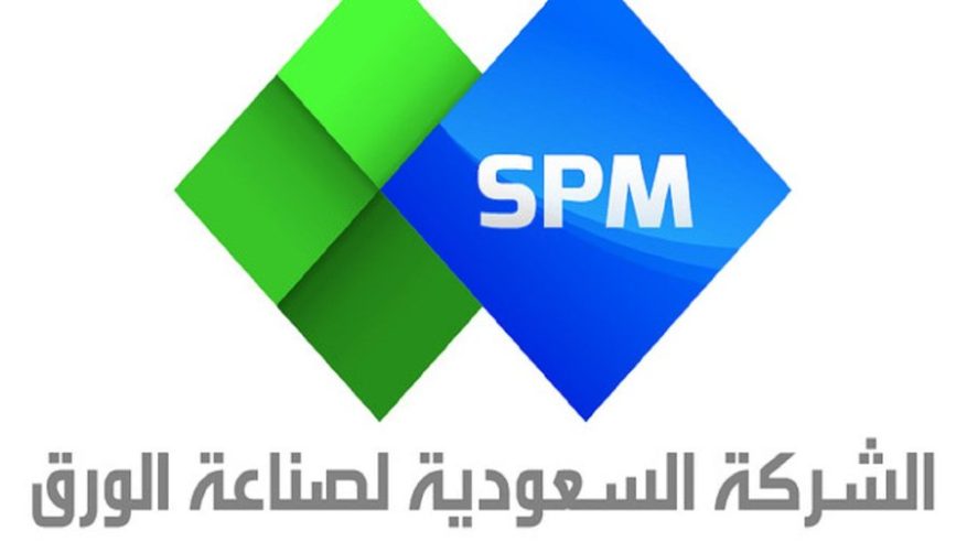 صناعة الورق توقع اتفاقية شراء خط إنتاج سادس بـ 300 مليون ريال