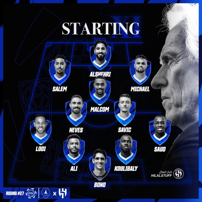 تشكيل الهلال لمواجهة الخليج