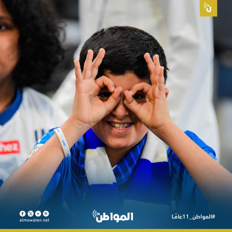 الهلال والفتح - المواطن