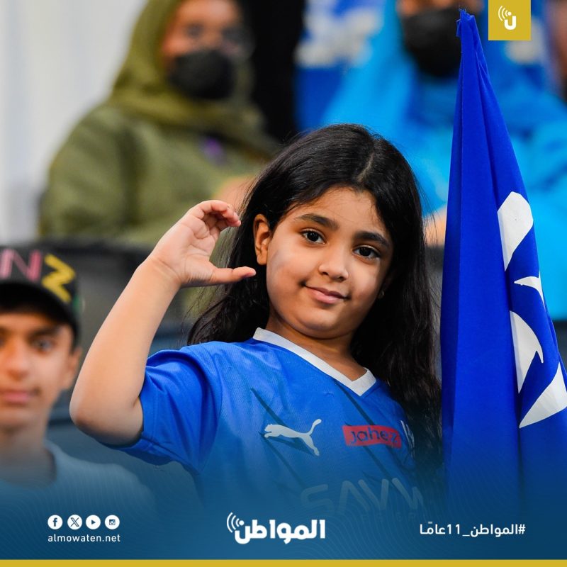 الهلال والفتح - المواطن