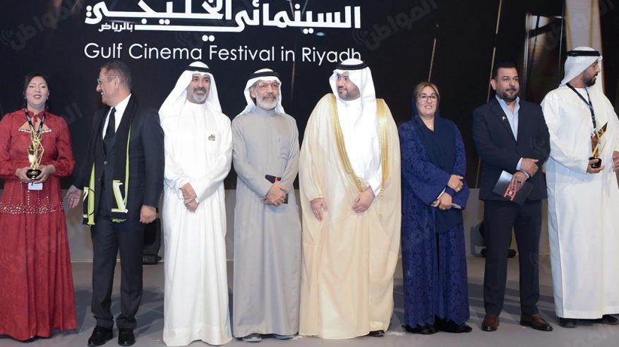 لقطات من اختتام المهرجان السينمائي الخليجي