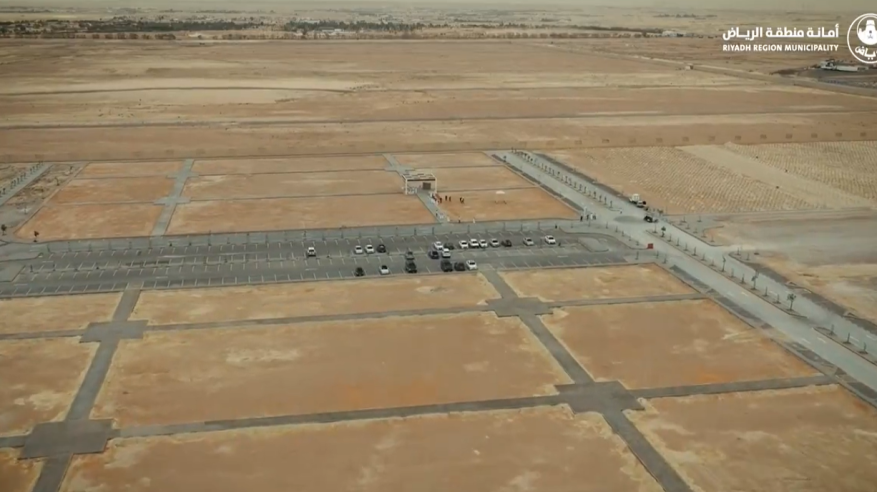 مشروع تطويري للبيئة العمرانية لمقابر الرياض