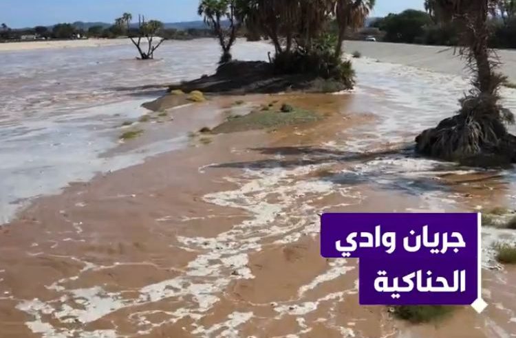 لقطات لجريان وادي الحناكية في المدينة المنورة