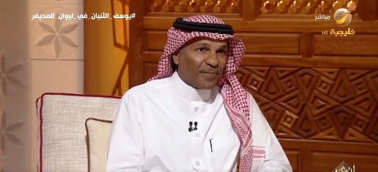 يوسف الثنيان: حتى الآن لا يوجد خليفة لي بالملاعب السعودية