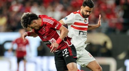 التشكيل المتوقع لقمة الأهلي والزمالك