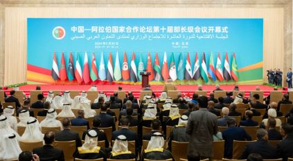 المنتدى العربي الصيني يجسد نموذجًا لبناء علاقات دولية قائمة على السلام والاستقرار العالميين