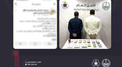 القبض على مقيمين لترويجهما حملة حج وهمية بهدف النصب