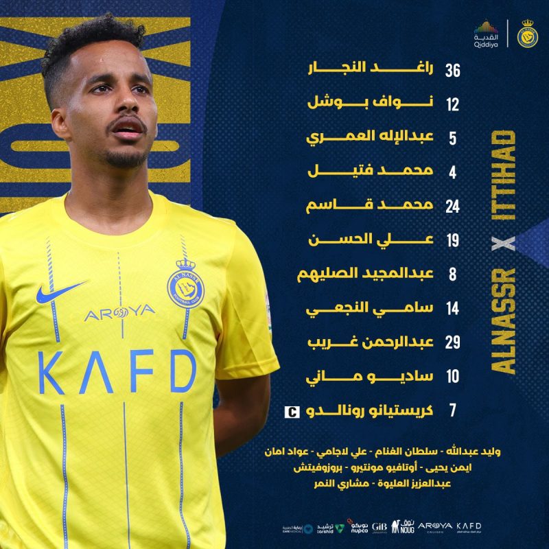 تشكيل النصر لمواجهة الاتحاد