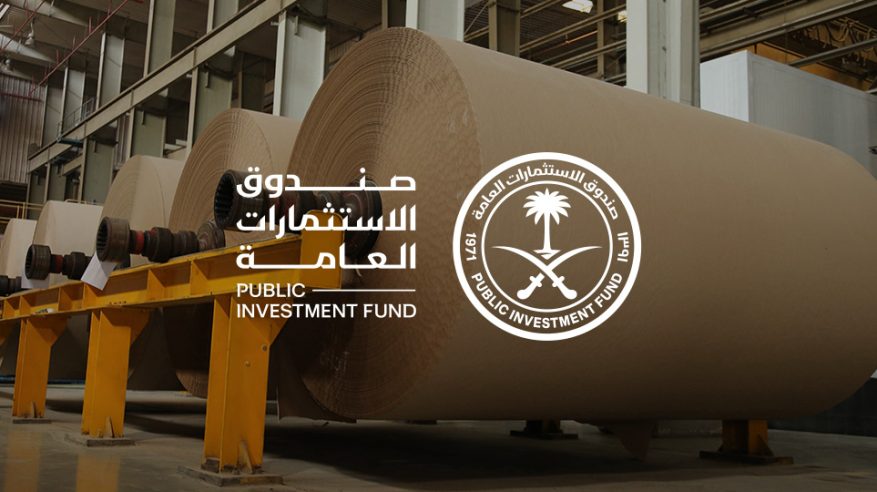 صندوق الاستثمارات العامة يسجل نموًّا بنسبة تزيد على 100% في إجمالي إيراداته