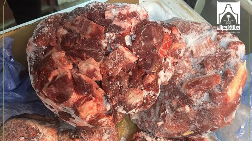 إغلاق مطعم في نجران بعد ضبط 1.7 طن من اللحوم الفاسدة