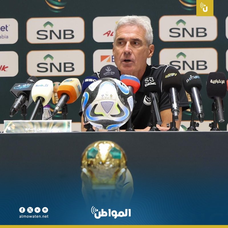 الهلال والنصر في كأس الملك