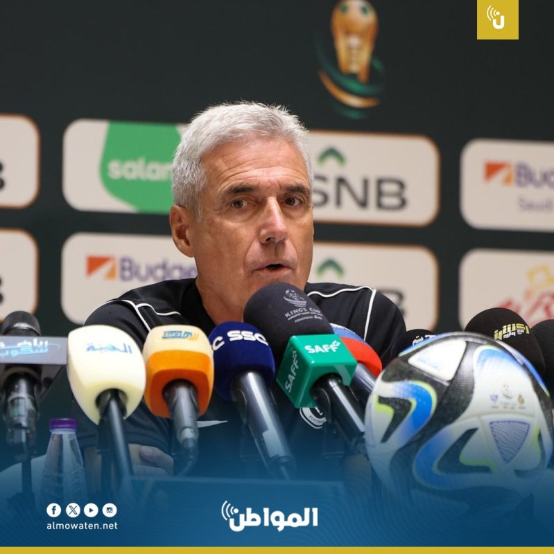 الهلال والنصر في كأس الملك