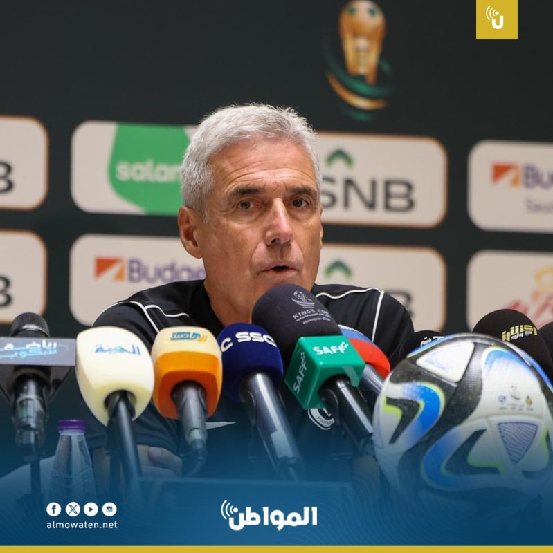 الهلال والنصر في كأس الملك