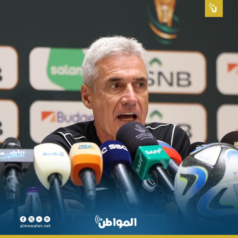 الهلال والنصر في كأس الملك