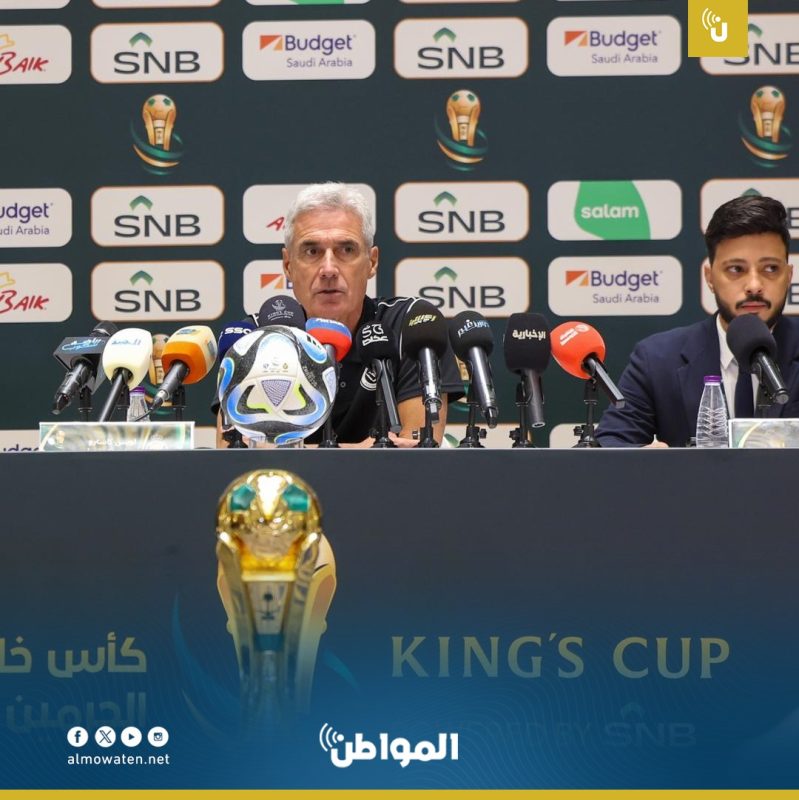 الهلال والنصر في كأس الملك