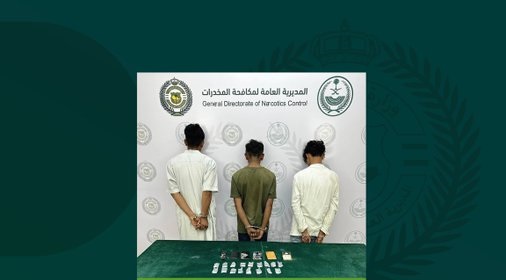 ضبط 3 مقيمين ومواطن لتهريبهم الشبو والحشيش