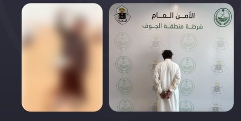 ضبط المواطن معذب القط في الجوف