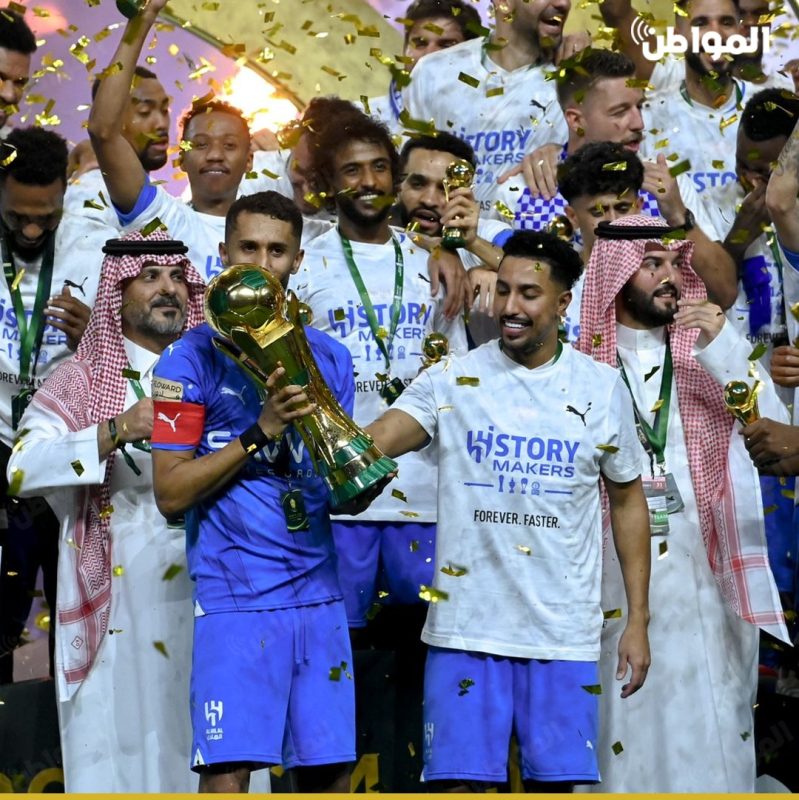 تتويج الهلال بكأس الملك