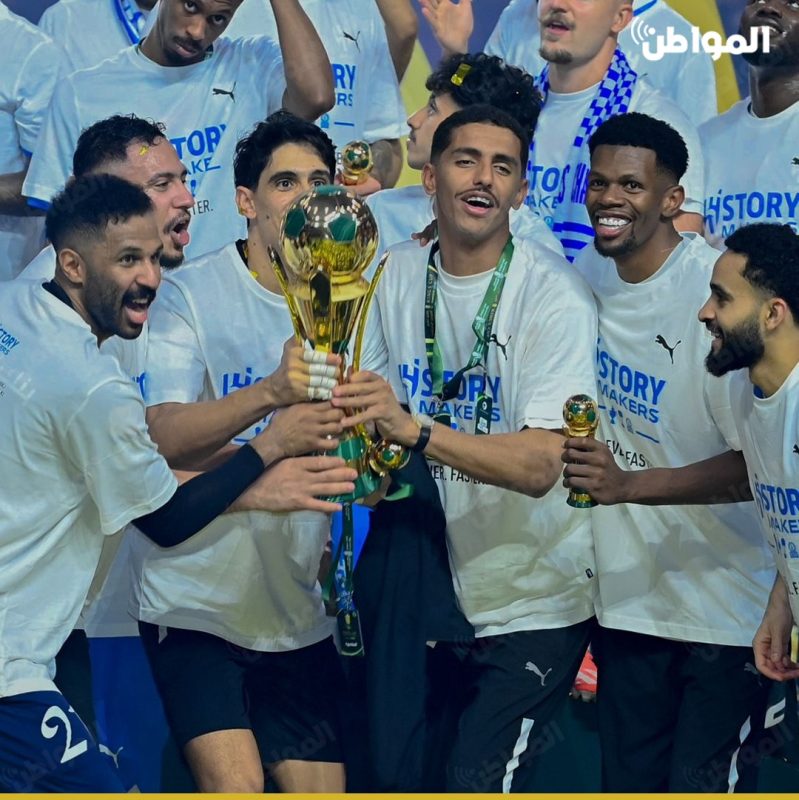 تتويج الهلال بكأس الملك