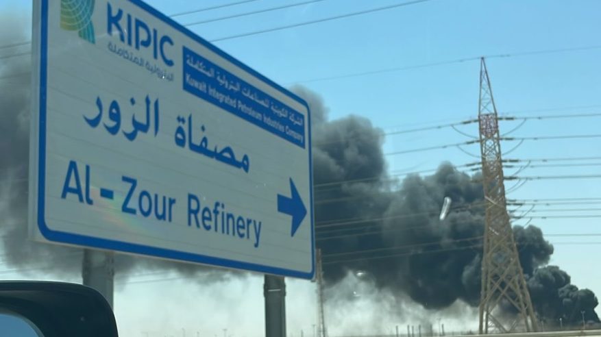 الكويت تعلن السيطرة على حريق مصفاة الزور