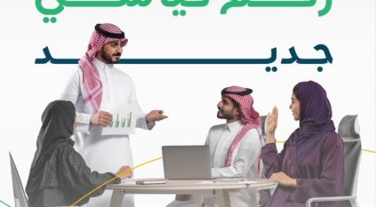 السعودية تسجل أدنى مستوى تاريخي لمعدلات البطالة