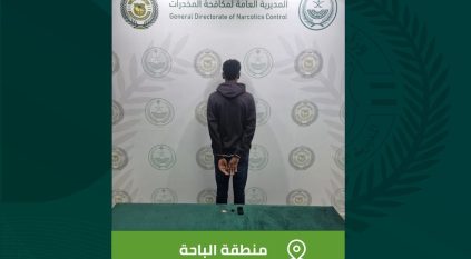 القبض على مخالف روج الحشيش والإمفيتامين في الباحة