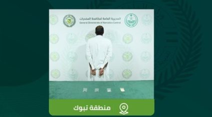 ضبط 3 مواطنين لترويجهم الحشيش والإمفيتامين والقات