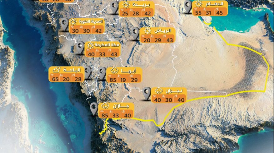 الدمام تسجل أعلى درجات الحرارة اليوم