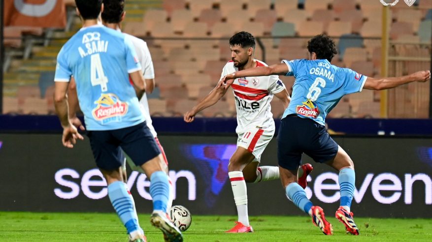 الزمالك وبيراميدز “أحباء” بالتعادل الإيجابي