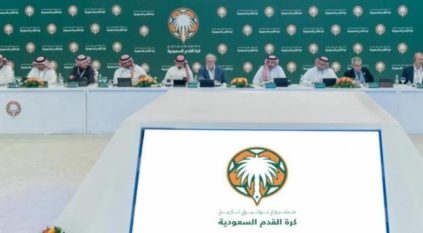 اجتماع جديد لملف توثيق تاريخ الكرة السعودية