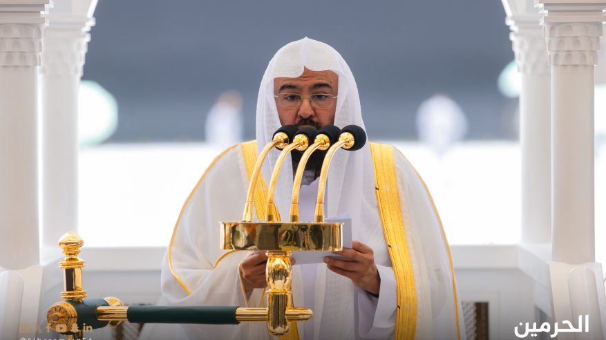 خطيب المسجد الحرام: راعوا الضوابط والآداب الشرعية في المناسبات الاجتماعية