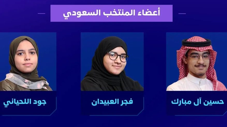 3 طلاب سعوديين ينافسون لأول مرة بالأولمبياد الدولي للفلك