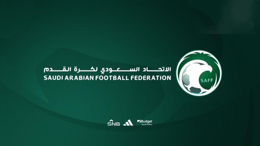 الاتحاد السعودي يقرر مشاركة منتخب الناشئين بالدوري الممتاز