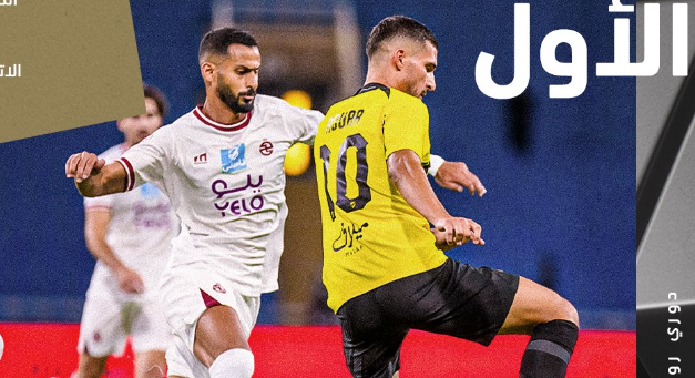 التعادل السلبي يحسم الشوط الأول من مباراة الاتحاد والخلود